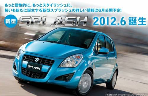 Suzuki ����������� ���� ������������ Splash 2013