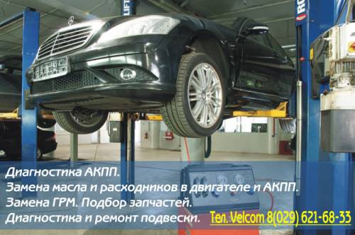 Диагностика АКПП
